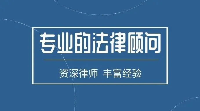 臨沂法律顧問在商業(yè)決策中扮演重要角色,臨沂工傷險(xiǎn)咨詢