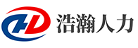 臨沂企業(yè)法律顧問-臨沂法律咨詢-臨沂企業(yè)社保代繳_臨沂財(cái)稅公司_臨沂營業(yè)執(zhí)照注冊_臨沂個(gè)人社保繳費(fèi)咨詢-臨沂浩瀚人力資源有限公司-臨沂浩瀚人力資源有限公司